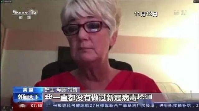 你敢信？美國23護士從未接受新冠檢測！