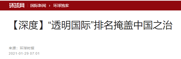 死了這么多人，西方居然還有勇氣公布這個榜單…
